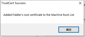 Fiddler-TrustCert