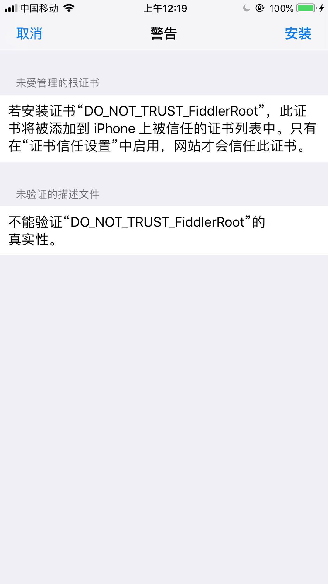 Fiddler-iOS-Add-Certificate